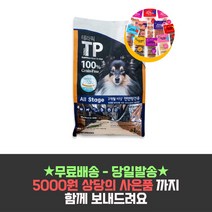 데이스포 테라픽 올스테이지사료 1kg 애견사료, 단품, 피부/털 개선