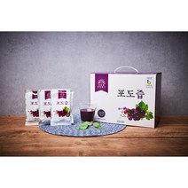 상큼한 아침향기 머루 포도즙 (50포) [농가직판]