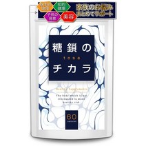 서플리먼트 당사슬의 찌꺼기 당쇄의 티카라 당쇄 8종류 누룩 플라센타 보충제 【60알 약 1개월분】 B07Z3C, 원 사이즈_원 컬러, One Size_One Color, 상세 설명 참조0