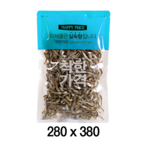 팩플러스 착한가격(일반형/PET) 파랑 280x380 100매 투명봉투 / 공용봉투 / 다용도포장봉투, 100개