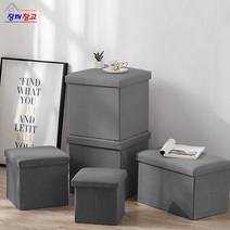 패브릭 스툴 의자 스툴의자 접이식 간이 리빙 박스 폴딩 풋스툴 수납 체어 쇼파, 2호 38x25x25