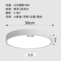 지고 할로윈 거실 오던심플 led 원형 천정등 샹들리에조명, T01-(LED 눈보호램프 진주)흰색 서큘러, C06-지능 미지아 wifi 판소 사랑