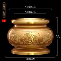 와이유 불상 순동상향로는 불선의 집안을 위하여 돈을 모아 보소향로를 만들고, B타입 핑크 금향로 6인치 돈 벌기보물을 바치