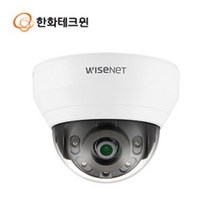 한화테크윈 QNV-6012R1 네트워크 200만화소 돔적외선카메라 IP POE 2.8mm 방수방진CCTV 매장 농장 아파트 빌딩 병원 매장 학교 쇼핑센타 오피스텔 요양원 전신관, 카메라