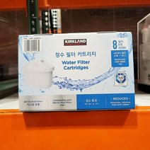 컬크랜드 시그니쳐 정수 필터 카트리지 8개 / KIRKLAND SIGNATURE WATER FILTER CARTRIDGES 8PK, 1