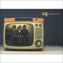 중고CD) 에스지 워너비 (Sg Wanna Be+) 2.5집 - Classic Odyssey (내 마음의 보석상자 / 꿈의 대화)