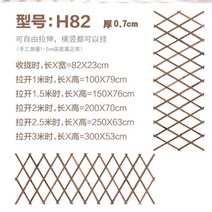 가림막 베란다 옥상 정원 테라스 방부목 난간 펜스 다용도, H82 두께 0.7cm-6P0