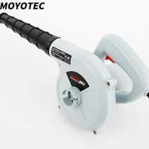 송풍기 MOYOTEC컴퓨터 청소기 전기 공기 먼지 제거 컴퓨터 집진기 600W 220V, WHITE+EU