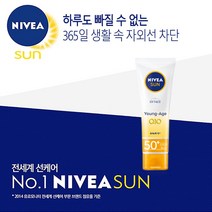 가재울무역 니베아 선 페이스 영에이지 크림 썬 선블록 피부과 톤업 자외선차단 지수 선로션 썬블럭 5034985ea, gajae31 본상품선택