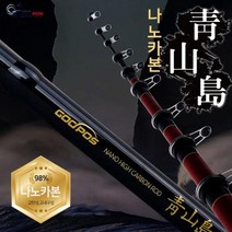 청성기업 나노카본 청산도 릴낚시대 바다 낚시대 민물 낚시대 고탄성 낚시대