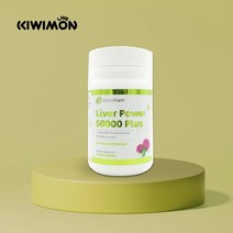 헬스팜 뉴질랜드 밀크씨슬 리버파워 50000mg 70캡슐