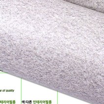 대리석시트지 탄성코트 WBDE50-B843 헤라증정, IT-B843-50cm