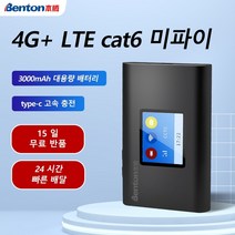 benton m100 2022 unlock 4g cat6 mifi 와이파이 lte 라우터 한국 ldw922 공유기 wifi 6 hotspot 유심 포켓와이파이 인터넷 휴대용 rou, m100-cat6