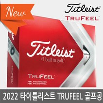 타이틀리스트 트루필 골프공 2022년 TRUFEEL 2피스 12구 골프볼, 12개, TruFeel 화이트-1더즌, 12개