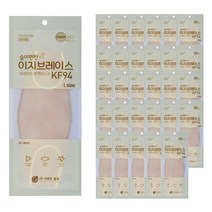 이지브레이스 KF94 대형 샌드베이지 (1매입x50팩) 1박스, 50매