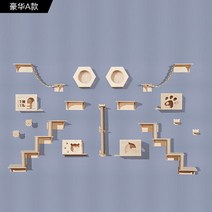 캣타워 캣폴 여러 해먹 테마 공원 고양이 좁은 공간용 나무 냉각 패드 사이 잘, 6.J