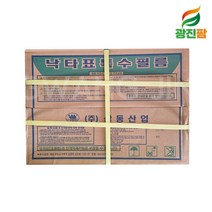 낙타표 장수비닐 (타) 필름 다양한 두께 길이 사이즈 비닐하우스 자재, 장수비닐(타), 0.1X400X17