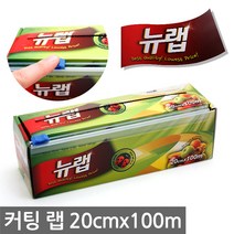 뉴랩 4655뉴랩이지커팅랩 20*100, 1개