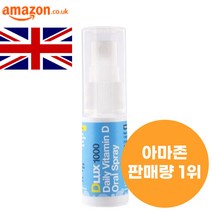 영국산 액상 비타민D 마시는 비타민 드롭 아마존 1위 어린이 임산부 1000IU 15ml 100회분 1박스