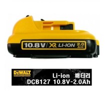 Li-ion배터리 리튬이온밧데리 배터리리필 전동공구, 본상품선택