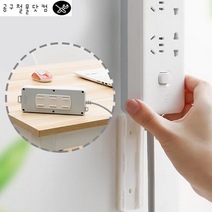 멀티 탭 콘센트 접착식 홀더 정리 벽 고정 탈부착 거치대, 3개