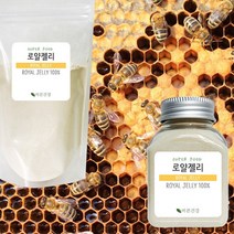 바른건강 프리미엄 동결건조 로얄젤리 분말 파우더 로얄제리가루 캐나다산, 100g, 1개
