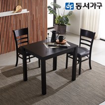 동서가구 W심플 우드 원목 2인용 식탁 테이블 (의자 미포함) DF629502, 엔틱