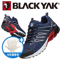 사은품 블랙야크 로드2 트레킹화 운동화 워킹화 등산화
