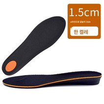 남녀공용 땀흡수 방취 통기 충격흡수 히든 키높이 인솔