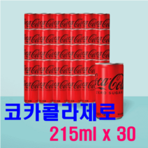 제로칼로리 코카콜라 제로콜라 215ml 30캔, 30개