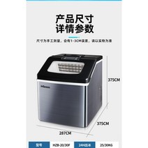가정용 제빙기 빙수기 빙과 기기 휴대용 자동 얼음, 01.그레이, 생수 이용