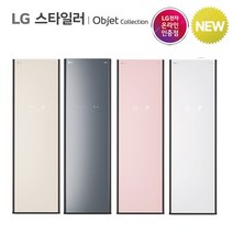 LG 스타일러 오브제컬렉션 S5BBPU/S5MBPU/S5PBP/S5WBP, 미스트베이지