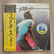 오리지널 사운드 케니 로긴스 바이닐 레코드 LP, 단일사이즈