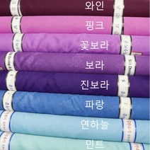 폴리양단 - 8종 (21820-46), 연하늘