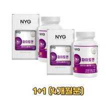 노인 중년 여성뼈건강 세이지잎추출분말 붉은토끼풀분말 헤스피리딘 파이토젠 60캡슐 1+1, 2개