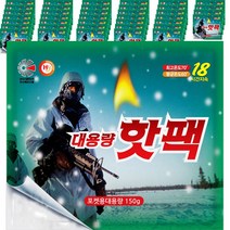 해피데이 군용 포켓용 핫팩 150g, 50개