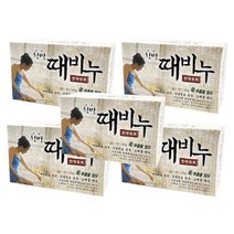 [생활/소품/최저가]_성원 한방 때비누 5개 쑥비누 바디비누_37934EA, 1, 본상품선택