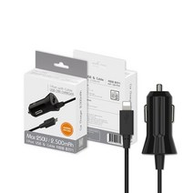차량용 8핀 USB 아이폰 고속 급속 충전기 일체형 멀티 시거잭 시가잭, 8핀 일체형 차량용 충전기 (블랙)