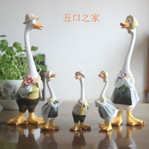 화단꾸미기 마당 전원주택조경 옥상 꾸미기 정원 오리, 3인 가족