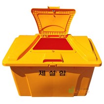 제설도구함(HDPE)국내산/제설함(AP오픈형/EP오픈형선택)/적사함/모래함/제설함, AP오픈형, 회색