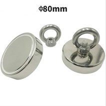 80 MM 고리 둥근 자석 네오디움 원형 대형 공업용 산업 특대형 자성 강한 큰 캠핑, 바닥이 평평한 80MM 고리 둥근 자석