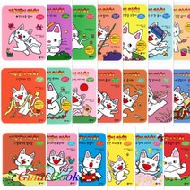 개구쟁이 아치 1~20 [전20권], 10. 빨간 공아 거기 서!