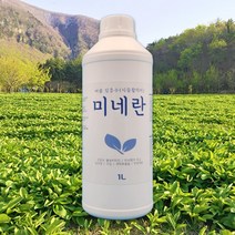 미네란 1L 식물 영양제 화초 화분 관엽식물 난 꽃 4종 복합비료, 1000ml, 1개