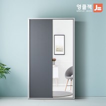 [엉클잭] 1100 12001600 2400 카이 자동댐핑도어 화이트 키큰 슬라이딩 옷장 장롱 4종 (기본형), 다크그레이