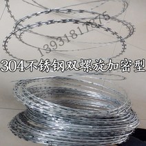 가시 철조망 철사 울타리 블레이드 스테인레스 스틸 안티 등반 철 도난 방지 메쉬, 1-10미터 길이의 나사를 덮는 304 스테인리스 스