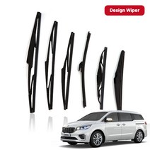 올뉴 카니발 더뉴 카니발 리어 와이퍼 후방 와이퍼 14년-20년06월 DR, 올뉴 더뉴카니발 14년-20년06월, 후면13인치(325mm)