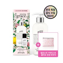[필로소피] [공식수입원] 어메이징그레이스 바디에멀전 기획 (+ Y아티스트 콜라보 린넨, 상세 설명 참조, 단일수량