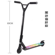 스턴트 스쿠터 퀵보드 두발 360 수동 묘기 성인 2발 경량 묘기용 국민