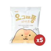 오그래 오그래퐁 라이트(30g)x5팩, 오그래퐁 라이트(30g) x5팩