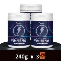 애너데이 L- 아르기닌 3통 남성 피로 갱년기 영양제 운동 헬스 전 후 근육 근력 피로 회복 강화 보충제 에너지 부스터 활력충전 활력증진 활력 아르기닌 알기닌 알지닌 아르지니 ARGININE POWDER 여성 효능 복용법, 3개